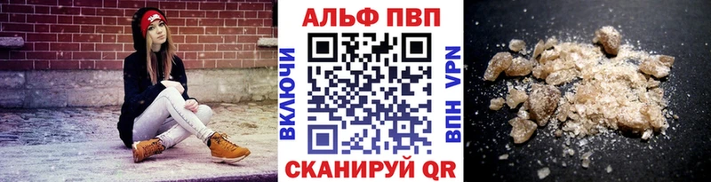 закладка  Ставрополь  Alpha-PVP СК КРИС 