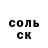Амфетамин Розовый Stanislav Koryak
