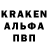 КЕТАМИН VHQ Romario Ostro