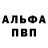 Кетамин VHQ Inf1n1ty_