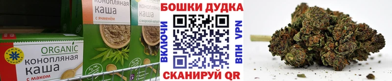 Canna-Cookies марихуана KRAKEN tor Ставрополь продажа наркотиков