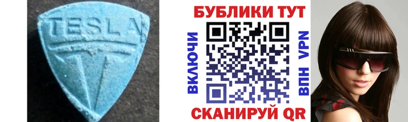 Экстази Cube блэк спрут ССЫЛКА Ставрополь