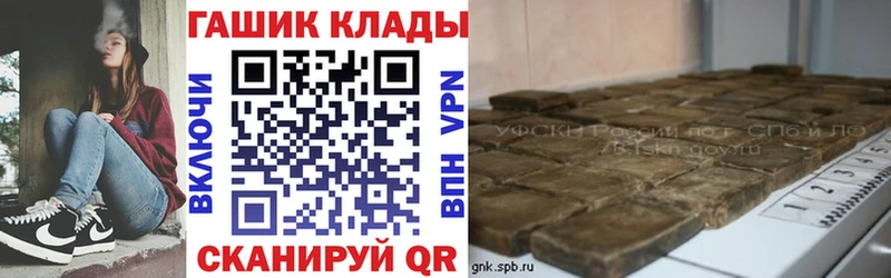 ГАШ VHQ  наркотики  Ставрополь 