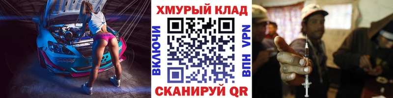 где продают наркотики  Ставрополь  Героин VHQ 