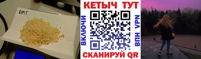 КЕТАМИН ketamine  Ставрополь 