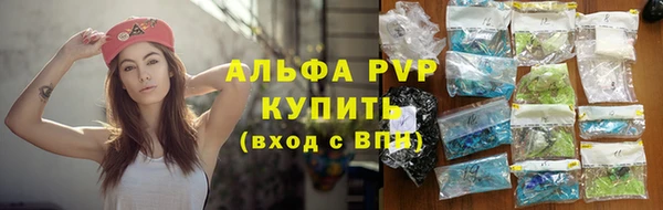 Альфа ПВП Алзамай