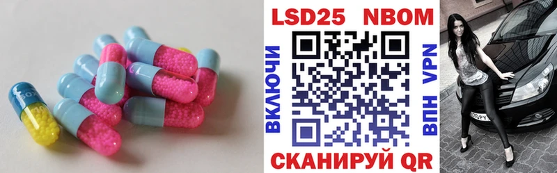 ЛСД экстази кислота  Ставрополь 