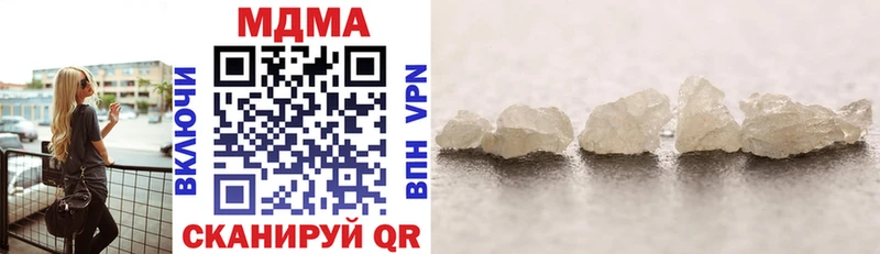 ОМГ ОМГ зеркало Ставрополь MDMA кристаллы