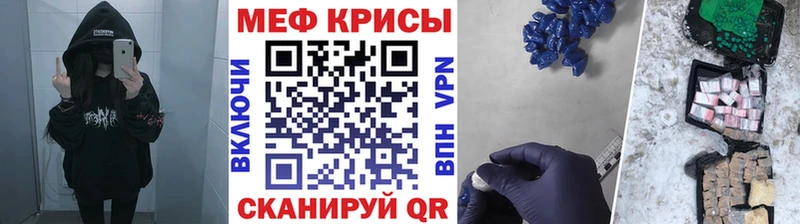 МЕФ 4 MMC сайты даркнета клад Ставрополь
