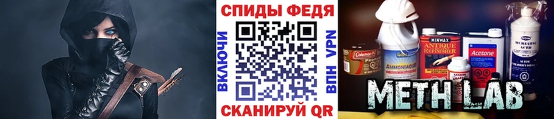 где купить наркоту  Ставрополь  MEGA как войти  МЕТАМФЕТАМИН винт 