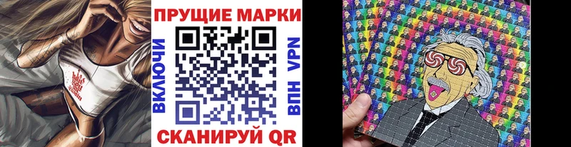 Наркотические марки 1,5мг  Ставрополь 