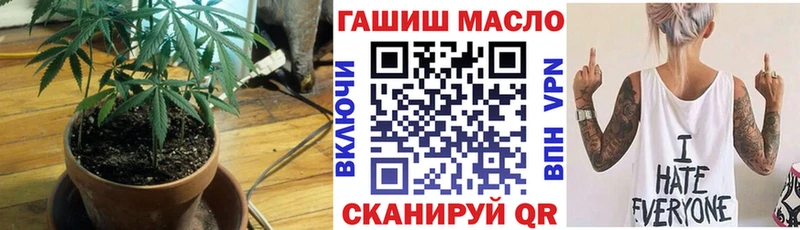ТГК вейп  купить наркотик  Ставрополь 